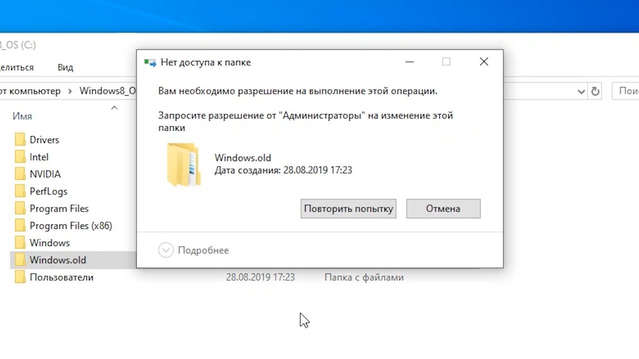 Как удалить windows.old полностью. Простой способ! смотреть онлайн