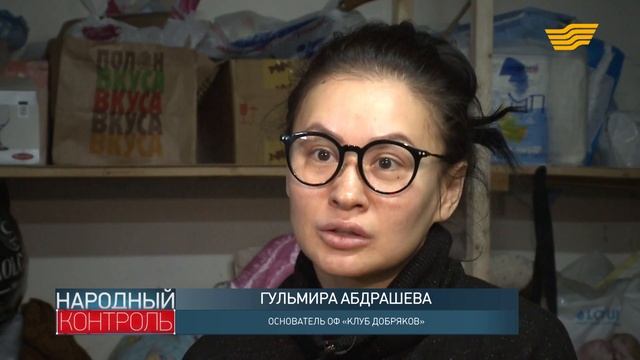 «Народный контроль». Почему налоговики заинтересовались продавцами на базарах? смотреть онлайн