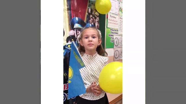 КГУ " Средняя школа имени П.Г. Карелина" 3 смотреть онлайн