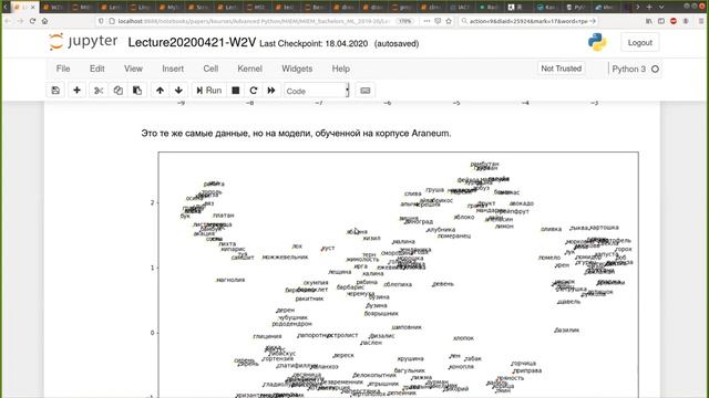 Базовый Питон, лекция 2021.02.02, часть 2 смотреть онлайн