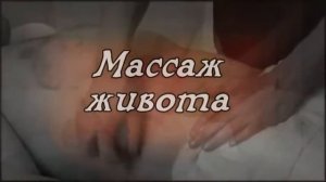 Баночный вакуумный массаж тела.Обучающий видео урок по технике баночного вакуумного массажа