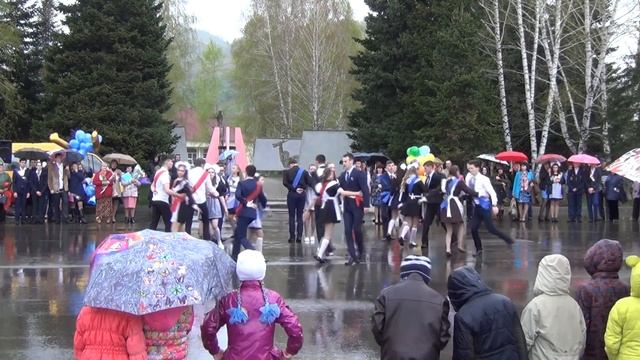 Вальс, последний звонок 2018 смотреть онлайн