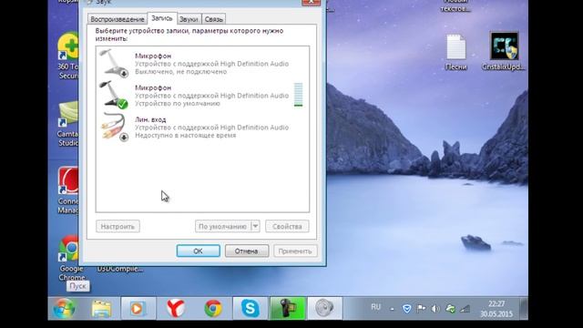 Что делать если компьютер не видит микрофон. смотреть онлайн