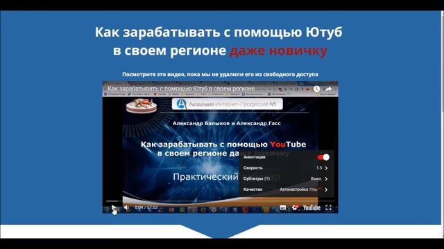 Как Обучаться в YouTube в 2X РАЗА БЫСТРЕЕ | Как повысить свою продуктивность