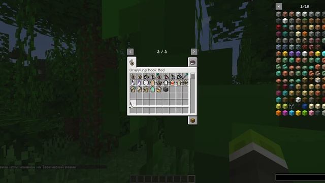 обзор мода мод2 (grappling hook) смотреть онлайн