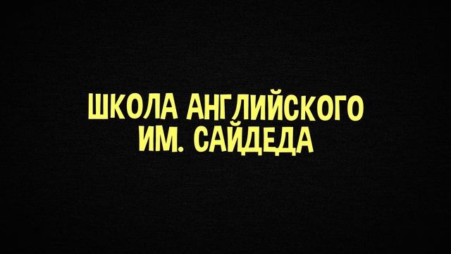 Надувная кость /Rainbow Six Siege смотреть онлайн