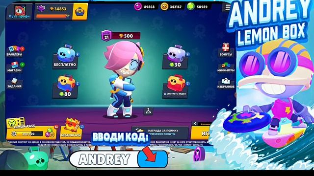 КОНЕЦ СЕЗОНА В ЛЕМОН БОКС! ПОСЛЕДНИЙ СЕЗОН С СТАРПОИНТАМИ?? | Lemon Box