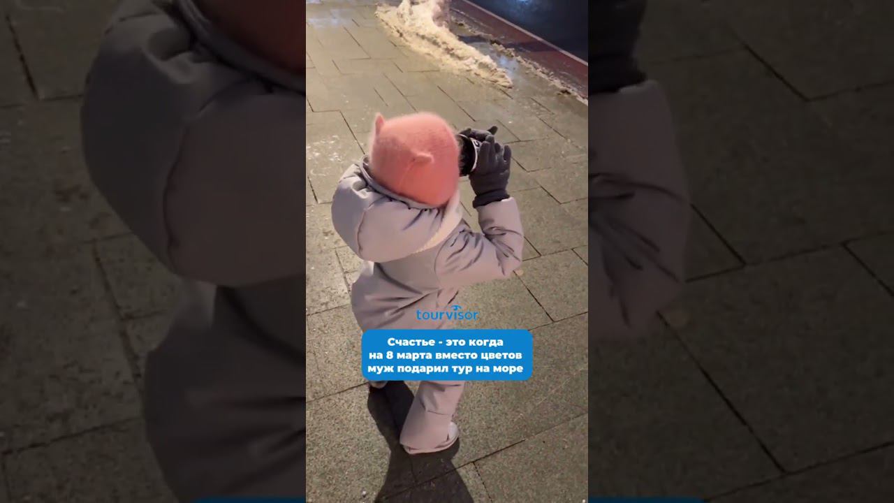 Как же он угадал с подарком! смотреть онлайн