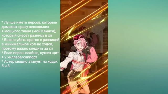 Sorcerer's Trials | гайд trial 15 на 3 ⭐ | NU: carnival смотреть онлайн