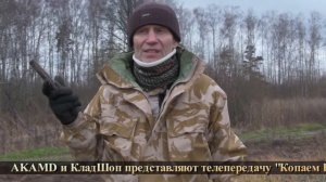 Поиск пинпоинтером и для чего нужен пинпоинтер