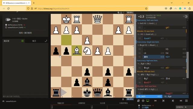 tricky #bullet #chess #game #lichess #onlinechess #fastchess #chessgames смотреть онлайн