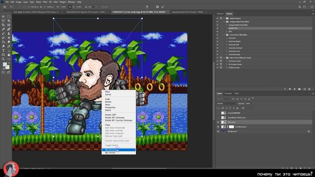 Пикселизируй все! Как стилизовать фотографию в pixelart в Фотошопе смотреть онлайн