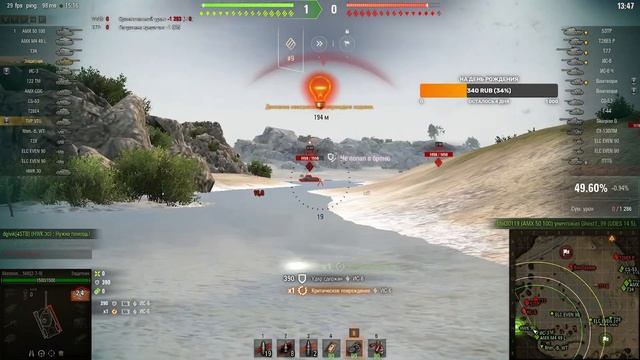 world of tanks:) монитора нет играем через телевизор-9 смотреть онлайн