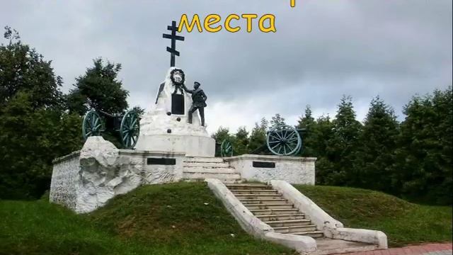 Калуга гид первый онлайн путеводитель по Калужской земле смотреть онлайн