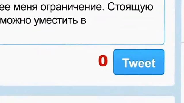 ТВИТТЕР смотреть онлайн