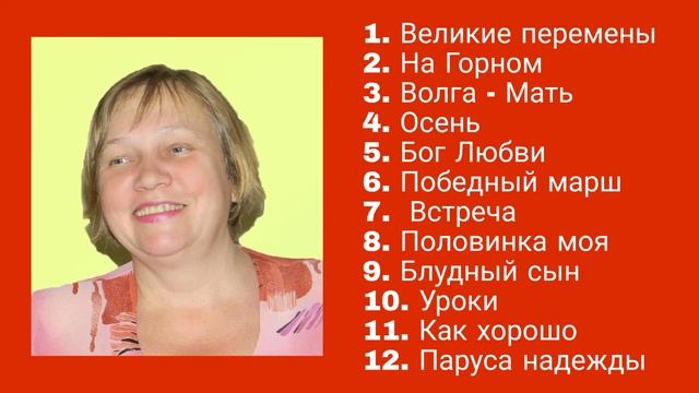 6. Победный марш. Татьяна Дворянова смотреть онлайн