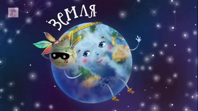 Солнечная система. смотреть онлайн