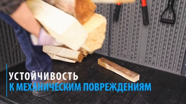Уличный ящик-шкаф высокий WoodLook 60331 смотреть онлайн