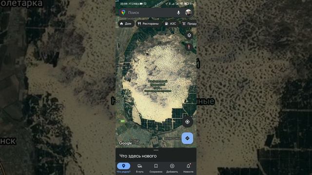 Где находится пустыня в Украине смотреть онлайн