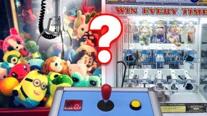 ВЫИГРАЛ ✅ НЕОБЫЧНЫМ СПОСОБОМ,ИГРАЮ В АВТОМАТЫ С ПРИЗАМИ, В Четырех Тц В Екатерин.mp4