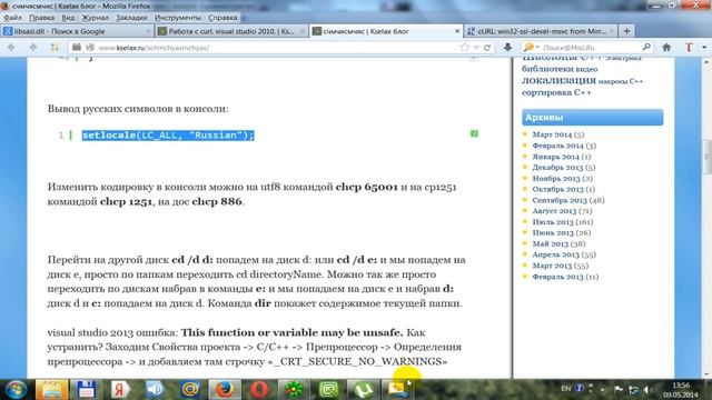 Парсер на С++ урок 1 смотреть онлайн