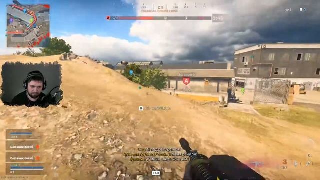 Неадекват с РПГ / Варзон / Warzone / call of duty warzone смотреть онлайн