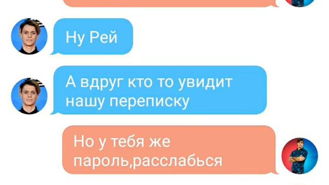 Переписка Рея и Генри смотреть онлайн