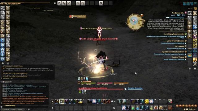 [Accipiter Chronicler] 2015.10.29 #3. Gridania, Ul'dah и их окрестности. смотреть онлайн