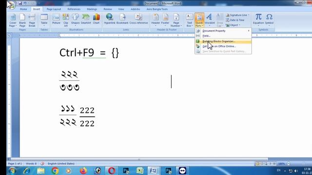 মাইক্রোসফট অফিস টিউটোরিয়াল, Microsoft Office tutorial full video Bangla, Microsoft Office смотреть онлайн
