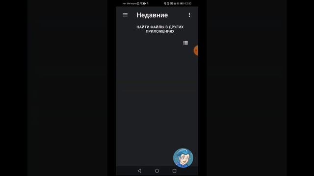 сделал анимацию на телефоне за 10 минут И ВАС НАУЧУ смотреть онлайн