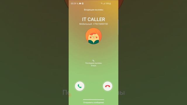 Incoming Screen Calls WhatsApp/TeleGuard/Signal on SAMSUNG Call/Android 12 смотреть онлайн
