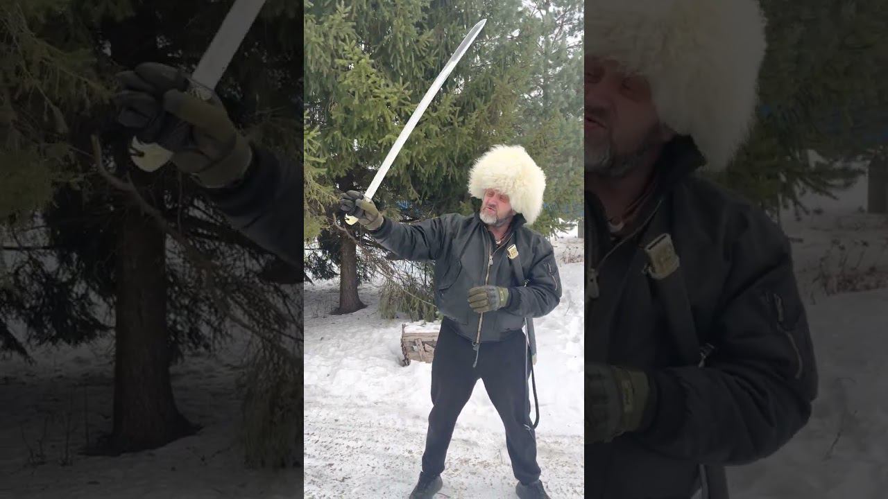 Обзор Казачьей шашки обр. 1881 года смотреть онлайн