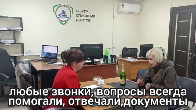 Списали 864 350 рублей Юлии Владимировне | Центр Списания Долгов | Дело А23-7421/2021 смотреть онлайн