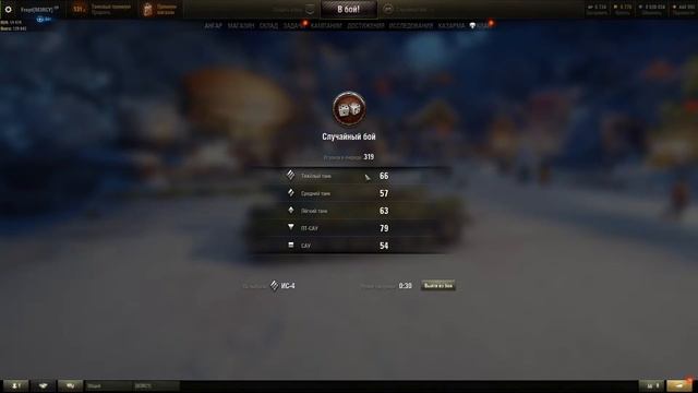 ИС-4 ● ИГРА С ГОЛОВОЙ(КОНТР-ПИК) смотреть онлайн