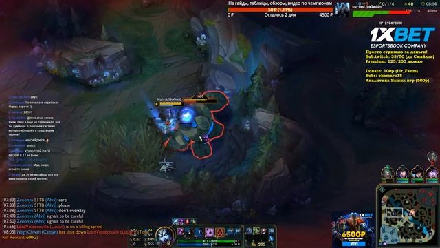 RIOT GAMES НЕ УМИРАЮТ | МОИ МЫСЛИ ВСЛУХ | ViviLatvia | от Виви