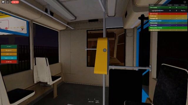 Катаюсь в трамвае из Пригорья до Вокзала смотреть онлайн