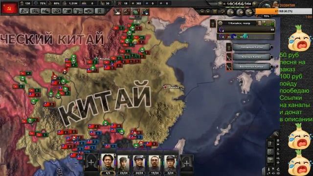 Я хоть и  не Камиль Табаев, но и ты не трактор(Hearts Of Iron 4)