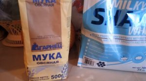 Гейнер без набора жира, сделать самому за 20 секунд.