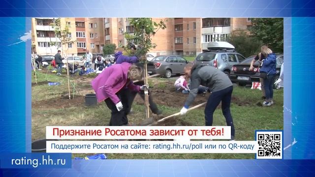 Дайджест Росатома.mp4 смотреть онлайн