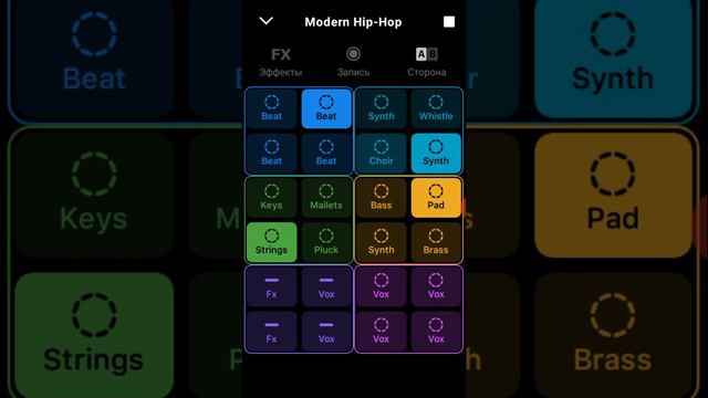 Музыка из приложения groovepad смотреть онлайн
