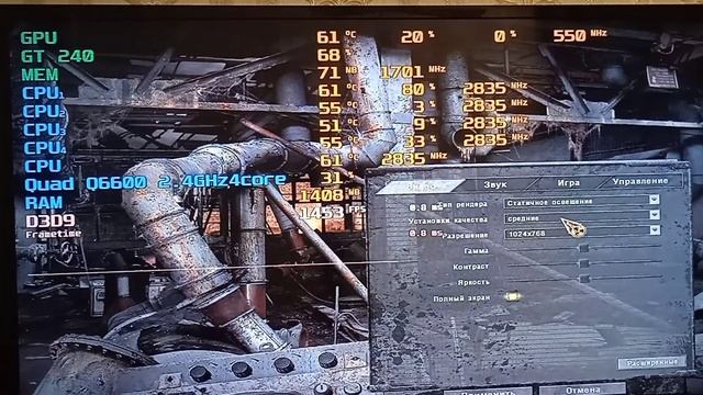 Сборка ПК за 2к в 2021году. LGA775. Тесты в играх. Far Cry 3 .Grand Theft Auto: Vice City. смотреть онлайн