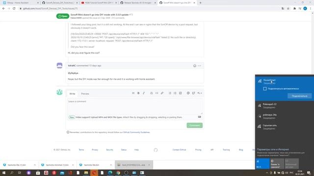 Sonoff Mini подключение в умный дом смотреть онлайн