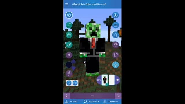 Как сделать невидимый скин способ 2 смотреть онлайн