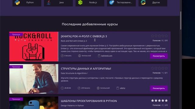 Download (without git) free courses from coursehunter.net смотреть онлайн