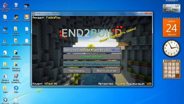 игра End2Build смотреть онлайн