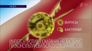 Реклама Аква Марис Норм - Ноябрь 2018