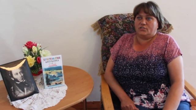 Наталья Царева Пророк Читаем Пушкина смотреть онлайн