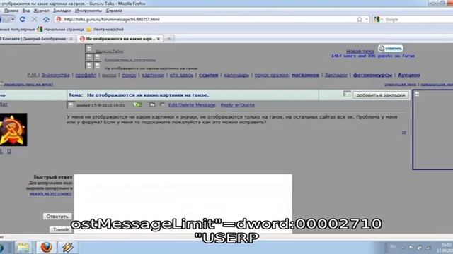 Не отображаются эскизы (миниатюры) изображений и видео Windows 10 смотреть онлайн