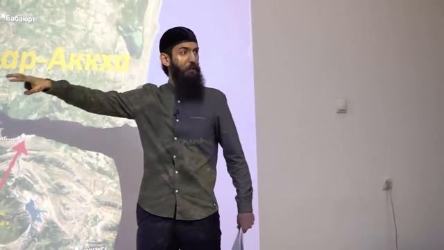 ЧЕЧЕНЦЫ АУХА И ПРИСУЛАКСКИХ ОБЩЕСТВ (лекция от 14.11.21) смотреть онлайн