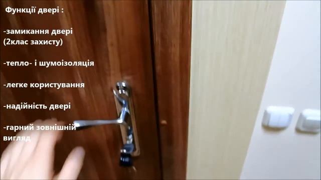 Видеообзор недорогих качественных дверей. Покупайте в Антей. Бердичев смотреть онлайн
